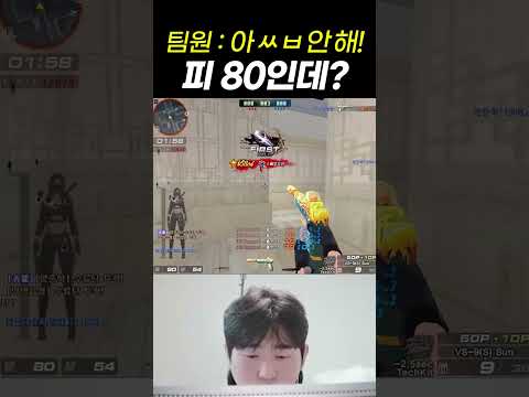 "총 뺏어가면 생기는 일 ㅋㅋㅋ"