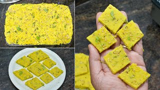 फक्त काही सोप्या स्टेप्समध्ये बनवा ही चना डाळीची थापी वडी | Chana Dalichi Thapi Vadi