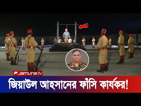 Ajker Bangla Khobor 17 Aug 2025 | Bangladesh Letest News | Somoy Sangbad News | Bangla News Today