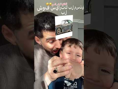 أكلتها 😅😂