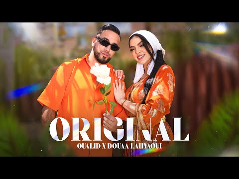 OUALID X DOUAA LAHYAOUI - ORIGINAL (PROD. JANNO &amp; YAM)