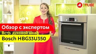 Reeson духовой шкаф встраиваемый электрический