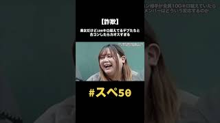 デカすぎる笑 #雨来ズ