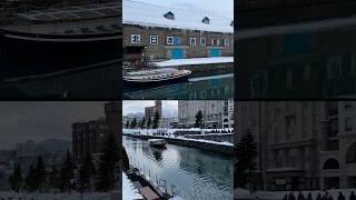 Otaru intro #hokkaido #otaru #japan
