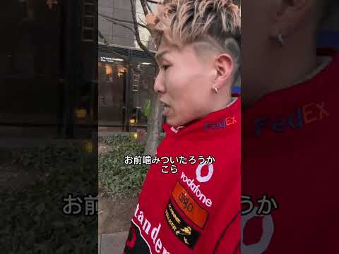 ひかぴーと喧嘩の末路…