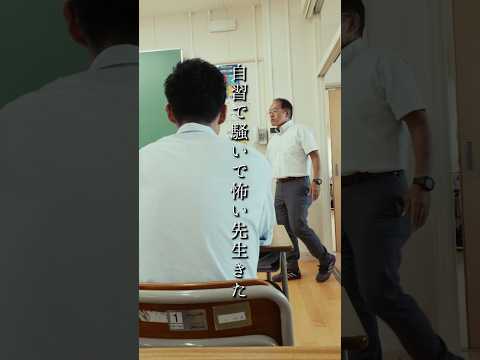 ⁠自習で騒いで怖い先生きた #高校生 #青春 #日常 #先生 #レッドブル #翼をさずける #受験生の翼 #PR @redbulljapan