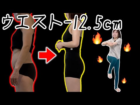 更年期でも痩せるんで、7日後に鏡を見てみてください🔥全身綺麗に痩せるダンスです【爆痩せ確定】