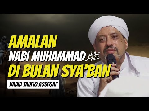 Amalan Nabi ﷺ di Bulan Sya'ban | Habib Taufiq Assegaf