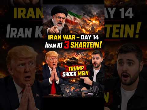 IRAN WAR -DAY 14 - हर तरफ तबाही. Iran Israel War- Iran Attack News- Iran War Update- Iran vs USA