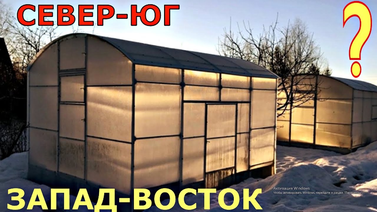 Как лучше расположить теплицу на участке?