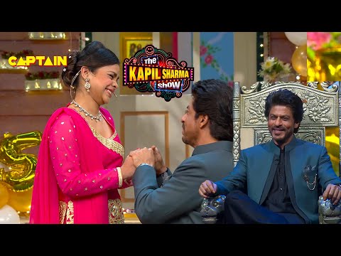 शाहरुख को मिली ओम शांति ओम की दीपिका. |The Kapil Sharma Show  Full Episode
