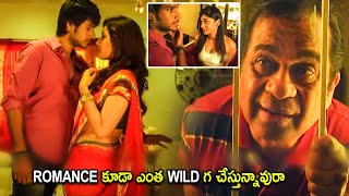 Brahmannadam & Sundeep Kishan Love Comedy Scene | Telugu Movies | Cinema Chupistha