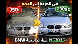 Project BMW 5 Series N52B25 750€… sold for 2900€