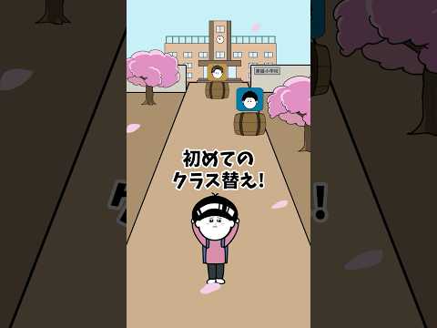 【アニメ】ゲームの詐欺広告でクラス替えドラフト成功するやつ