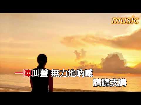 我為你狂 _ 蔣麗萍 _ 粵語KTV 伴奏 no vocal 無人聲 music 純音樂 karaoke 卡拉OK 伴唱我為你狂 _ 蔣麗萍 _ 粵語