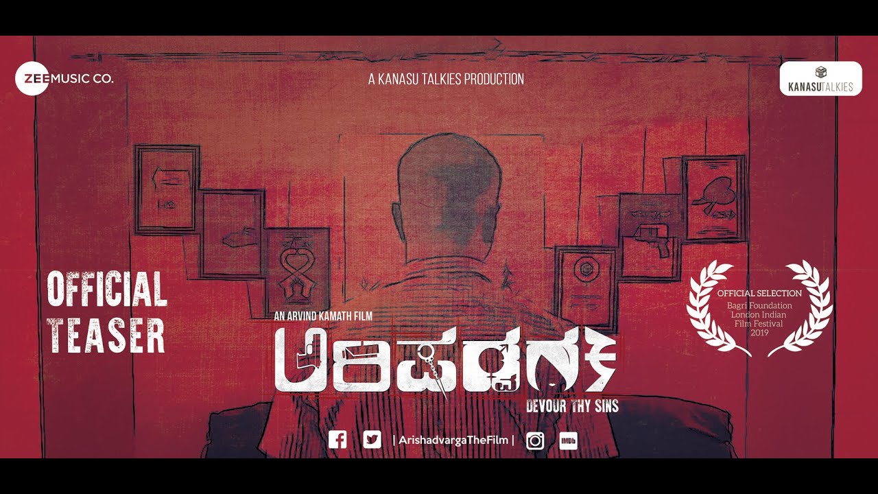 Arishadvarga Trailer thumbnail