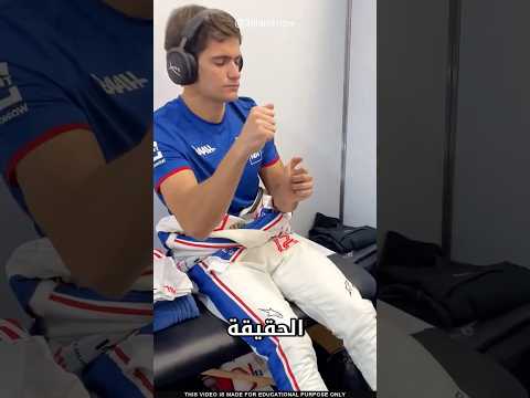 ما سر سائقي السباقات