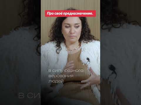 #психология #флора #отношения #любовь #семья #топ #популярное #тикток #лайк #интервью #жизнь#факты #