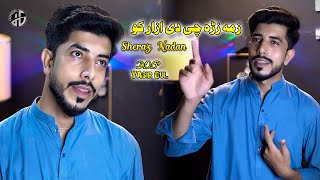 Pashto New Songs 2025 | Zama Zrha CHe De Azar Ko | Sheraz Nadan Pashto Song | Official Music Video