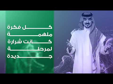دورة قادمة بعنوان " قوة الأفكار الملهمة "تقديم المستشار د.محمد الخالدي