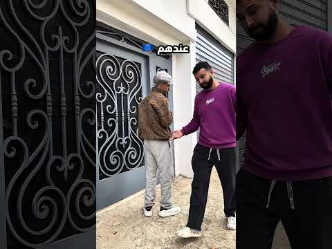 واش بصح😂😂