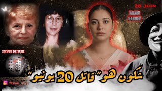 قصة غامضة من قلب بلجيكا🇧🇪الناس بقاو غير كيسولو سر كبير حيّر الناس حومة😱آش وقع بضبط و دائماف20 يونيو؟