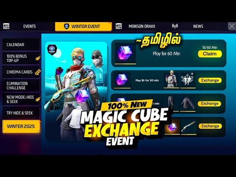 Free Magic Cube ❤️‍🔥 New Magic Cube Bundle Update 💥 Free Fire Angelic Pant Return ❤️ VS Gaming