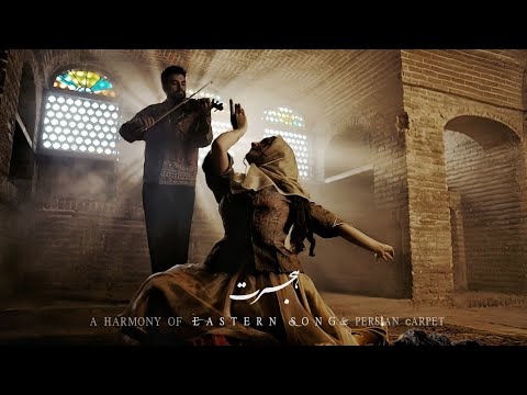 Mehdi Khosravi - Hejrat / هِجرت (Official Video)