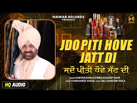 Jdo Peete Hove Jatt De - Kartar Ramla & Paramjeet Sandhu | Latest Hits Song 2024 | Nawab Records