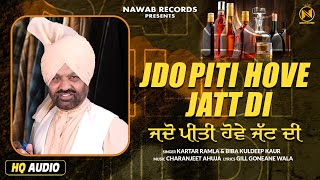 Jdo Peete Hove Jatt De - Kartar Ramla & Paramjeet Sandhu | Latest Hits Song 2024 | Nawab Records