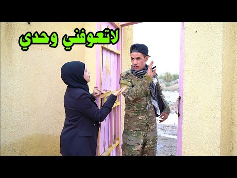 قصة شهيد و صدمه اخته شاهد الصدمة فلم قصير
