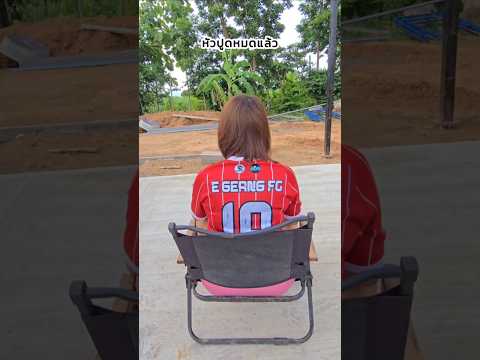 โดนทั้งวันยังไหว #funny #manbee