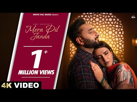 SAVI KAHLON : Mera Dil Janda (Official Video) AVVY SRA | Punjabi Love Songs | New Punjabi Songs 2024