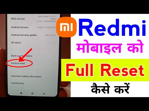 redmi mobile ko reset kaise kare | redmi ko format kaise mare | how to hard reset mi redmi phone
