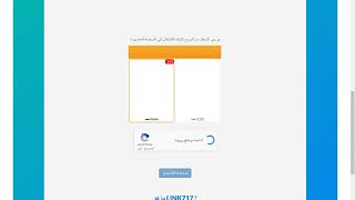 حصريا !!!!  اكبر عدد 617 من حسبابات netflix