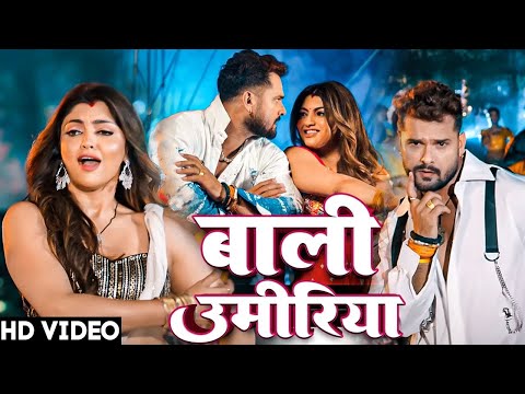 खेसारी लाल यादव | #khesarilalyadav #shilpiraj | सुपरहिट भोजपुरी वीडियो | Jukebox 2025