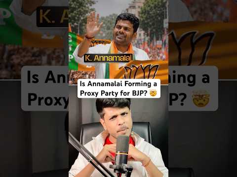 Is Annamalai Forming a Proxy Party for BJP? ๐คฏ #annamalai #tvk #tamilnadu #shorts