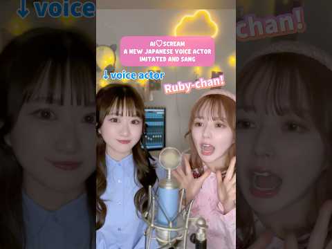 【English subtitles】愛♡スクリ～ム！AiScReam #lovelive #ai♡scream #aiscream #voiceactor #japanesegirl
