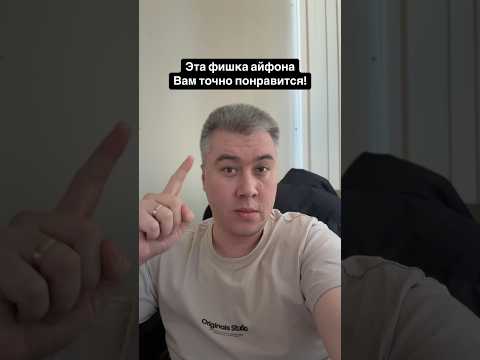Динамические обои на айфоне, классный эффект!