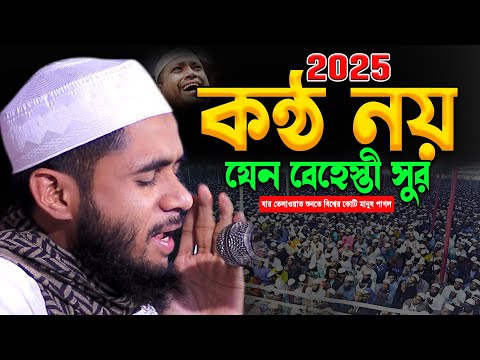 কণ্ঠ নয়👌যেন বেহেস্তী সুর। Emotional Voice Quran Recitation। Qari Abbas Quran Tilawat