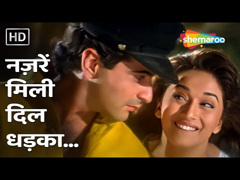 Nazaren Mili Dil Dhadakaa | Raja | Sanjay Kapoor, Madhuri Dixit | Alka Yagnik | 90&#39;s Romantic Songs