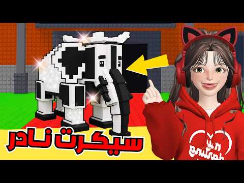 اقوى حيوانات نادرة 🐘 في تحديث ماب السرقة 🤩‼️ روبلوكس Roblox steal a brainrot