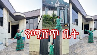 @ብታጀራ በተመጣጣኝ ዋጋ የሚሸጥ ቤት እና መሬት ለበለጠ መረጃ 0964060772