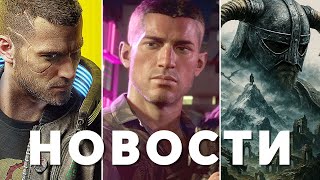 GTA 6, The Elder Scrolls 6, Cyberpunk 2077, Subnautica 2, Virtuos, Gamescom 2025 | НОВОСТИ ИГР