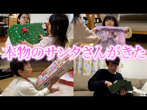 パパサンタだけではなく本物のサンタさんも来たらしい【クリスマスイブの朝】