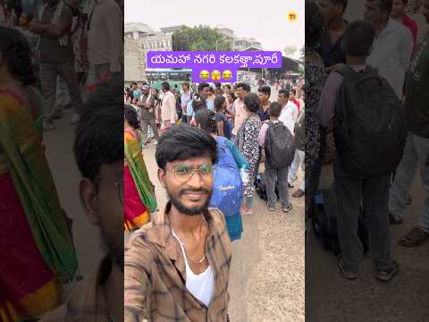ఇలా కుటుంబంతో కలసివెళ్లడం ఇదే మొదటిసారి 🥰#trendsstickering #shrots #minivlog #puri #purijagannath