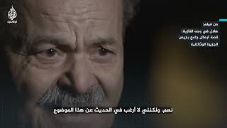ابن مقاوم فرنسي يكشف كيف أنقذ مسلمو باريس العائلات اليهودية من النازيين