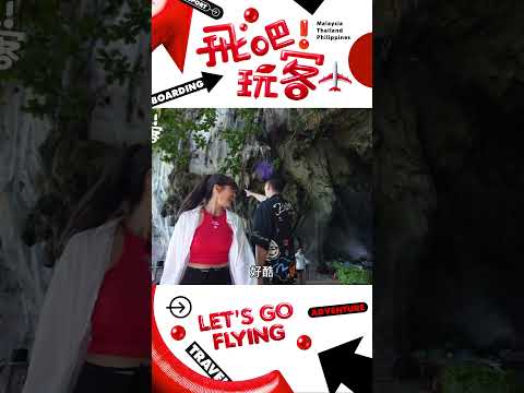 全球十大最美餐廳~只有住客能訂到的夢幻海景餐桌🤩｜【飛吧！玩客】#飛吧玩客 #shorts