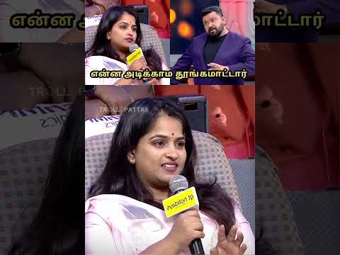 என்ன அடிக்காம தூங்கமாட்டார் 🥺 | husband vs wife neeya naana | neeya naana interesting episode