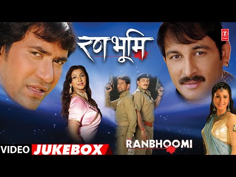 Video jukebox | RANBHOOMI | Manoj Tiwari & Dinesh Lal Yadav | HamaarBhojpuri